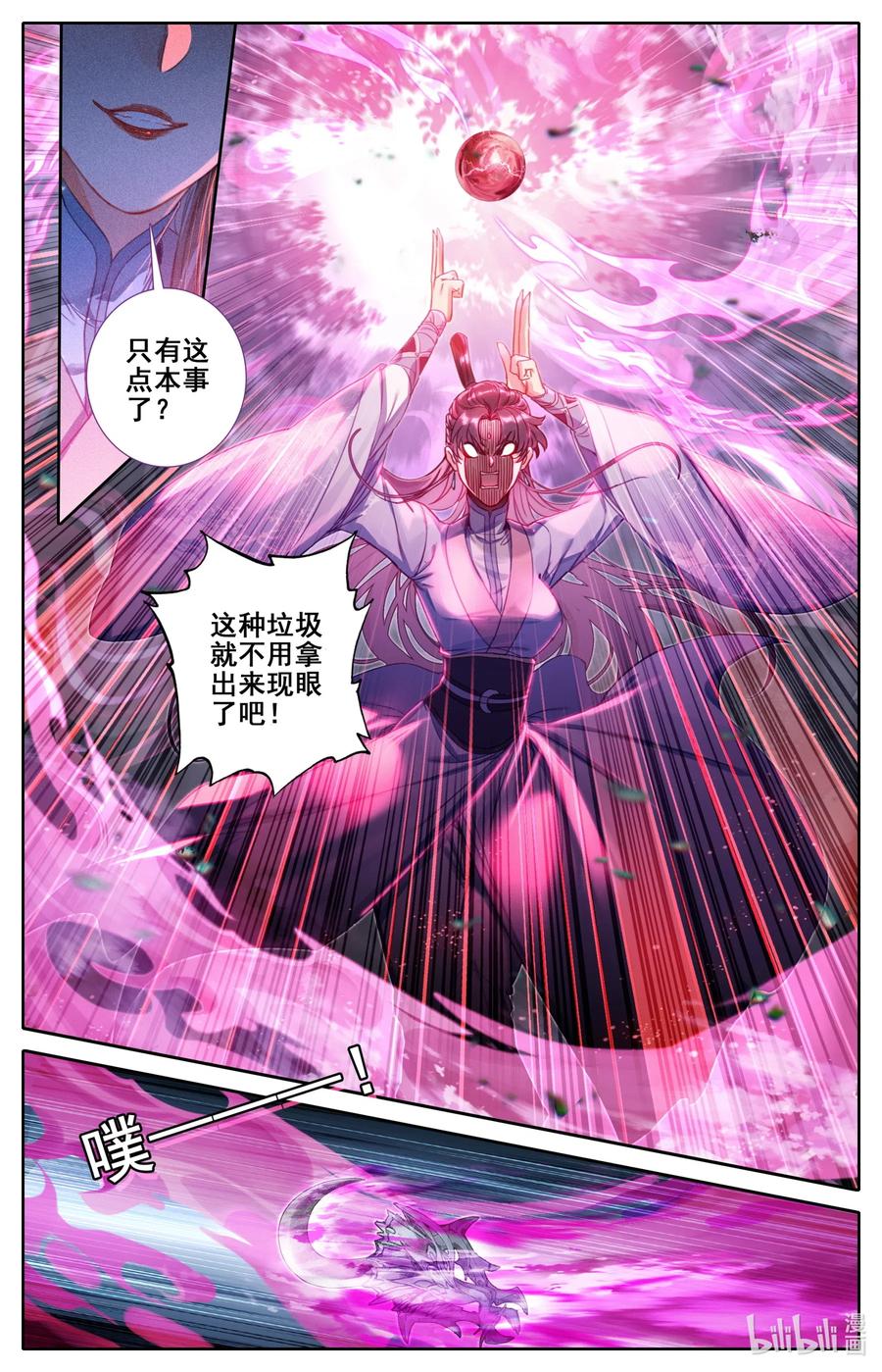 092 螳螂捕蝉13