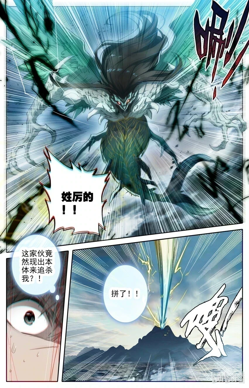 269 极限传送7
