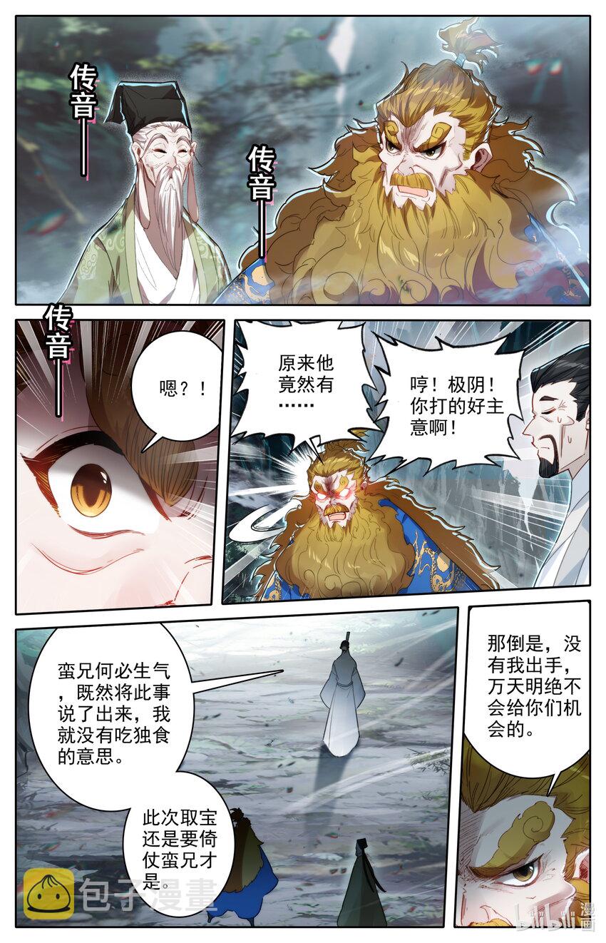 219 大家都爱韩小友11