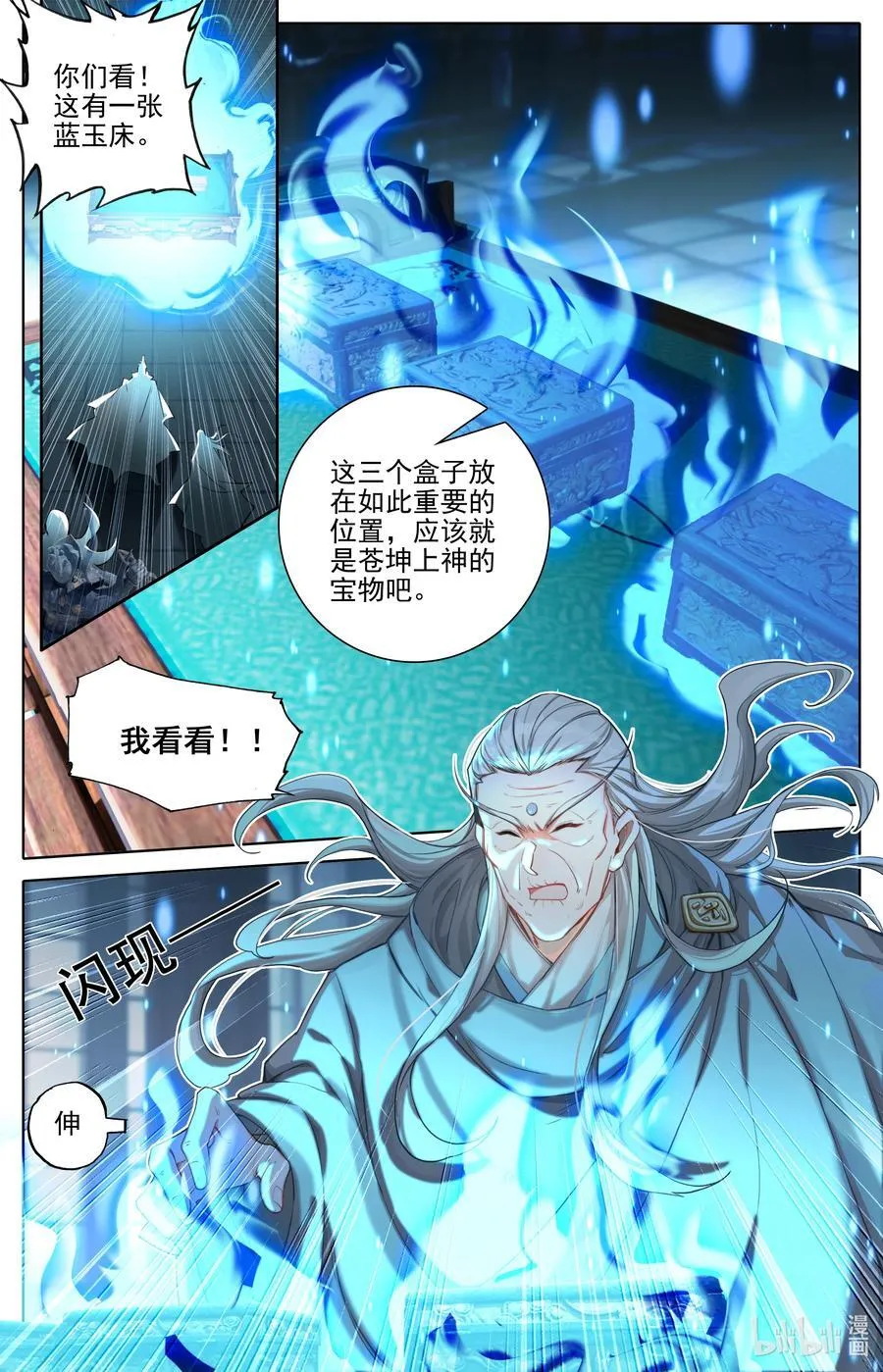324 反目3