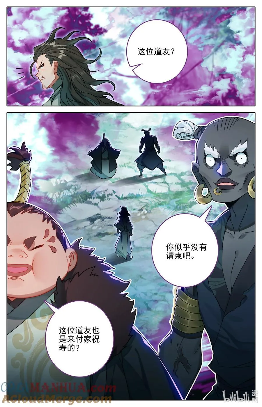 305 山中女童6