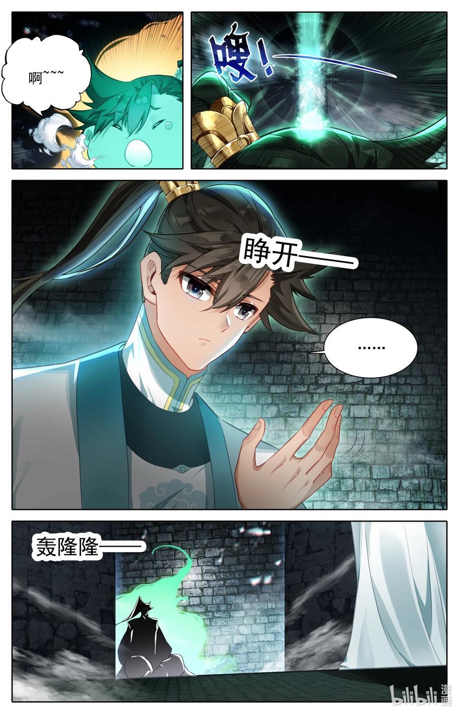 302 天纵奇才7