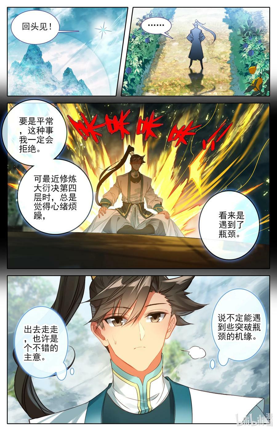 289 不合适11