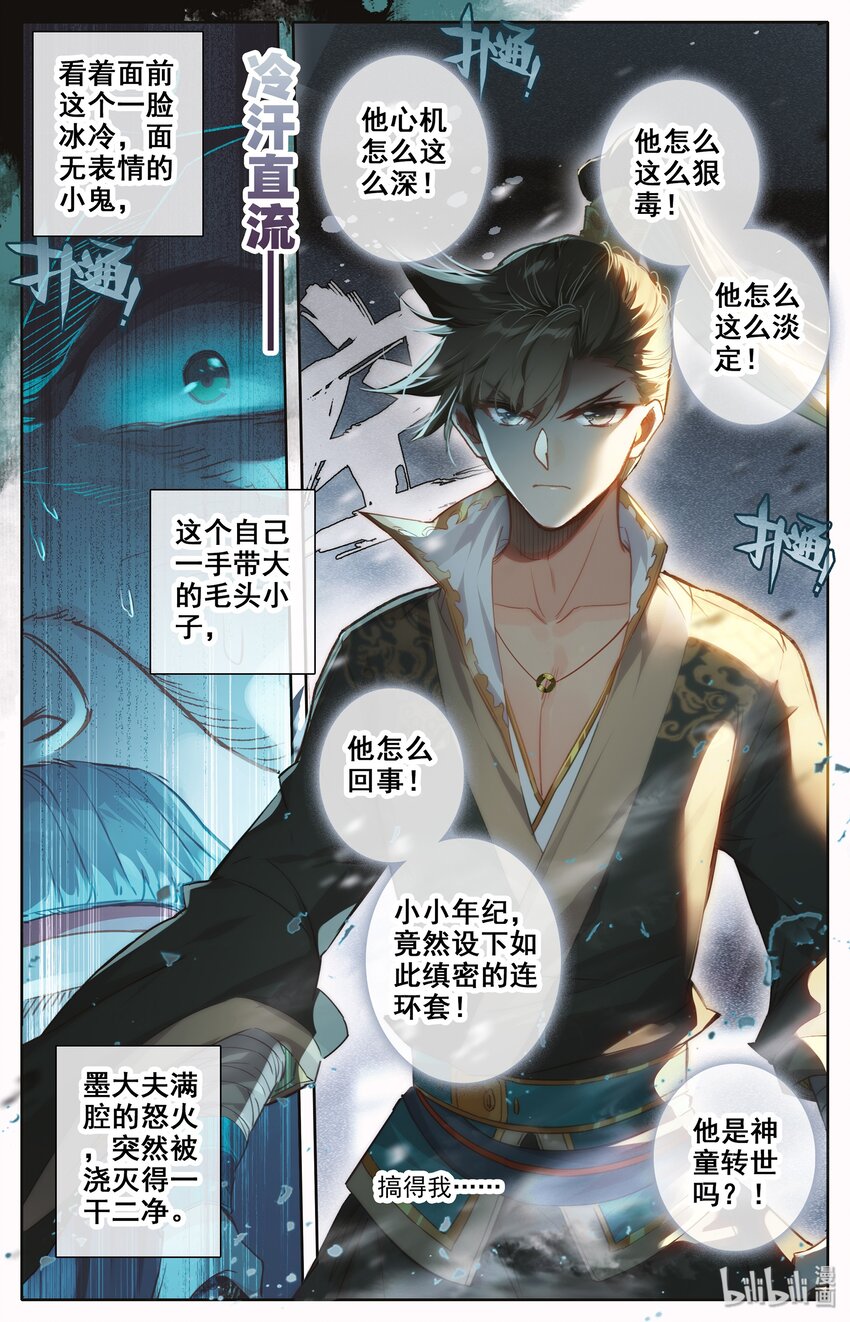 018 要不，我投降吧？13