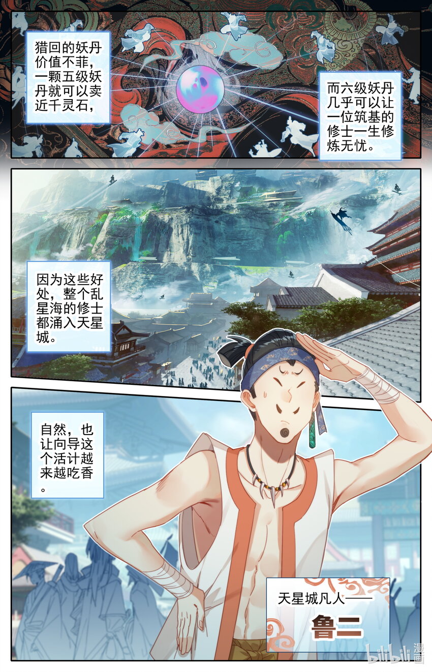 184 金主5