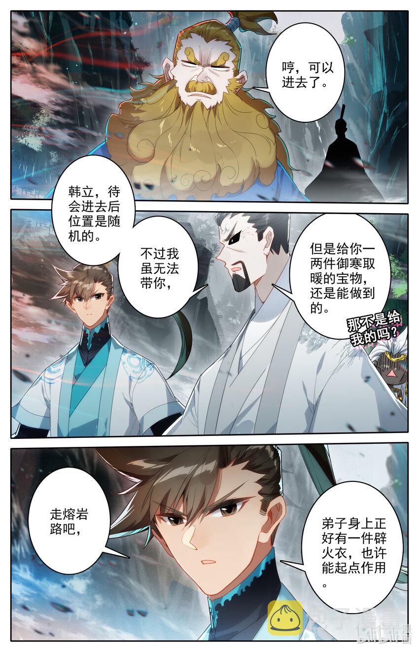 219 大家都爱韩小友13