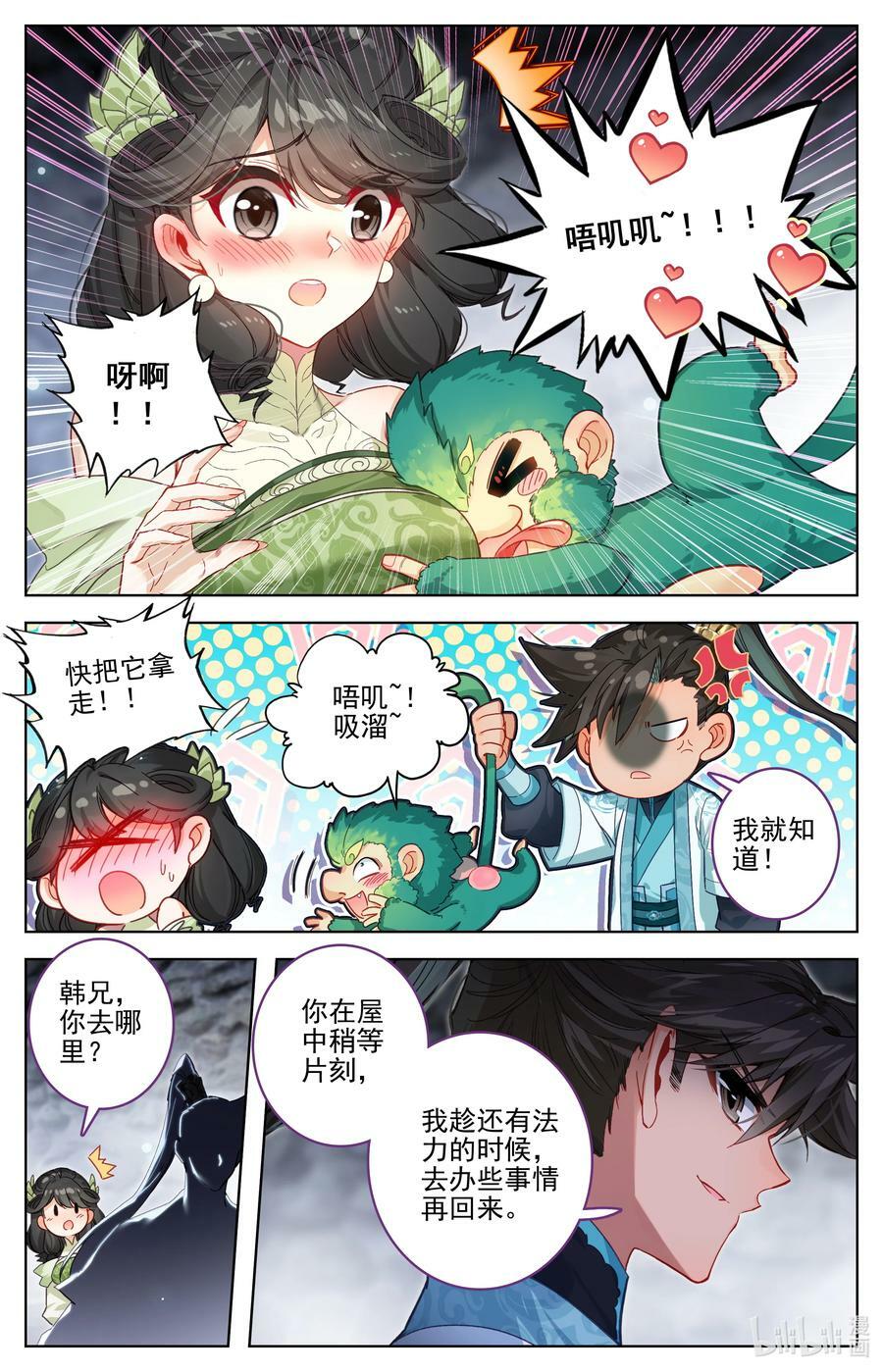283 无用之符5