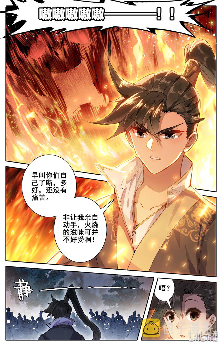 041 魔名赫起1