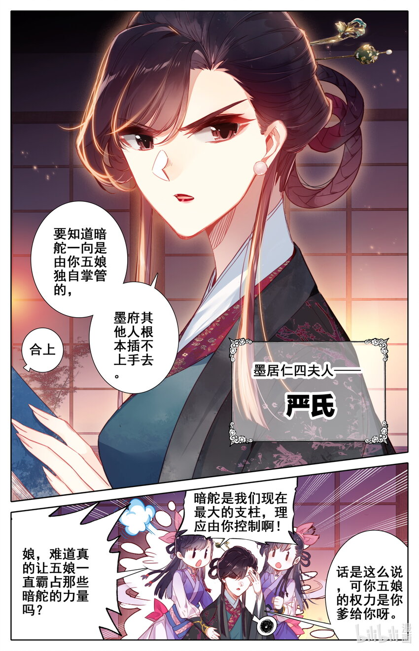046 信物4