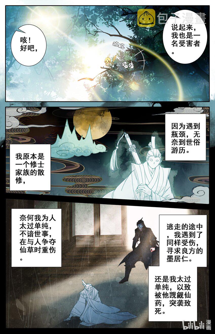 022 新的联盟？9