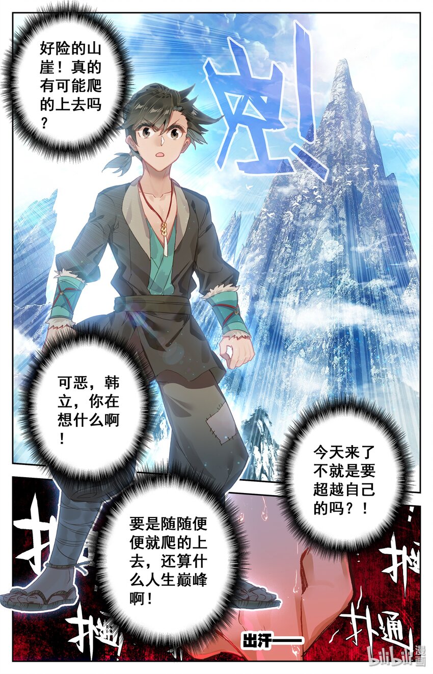 001 七玄门24