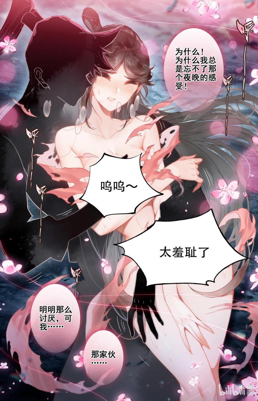 099 倔强少女15