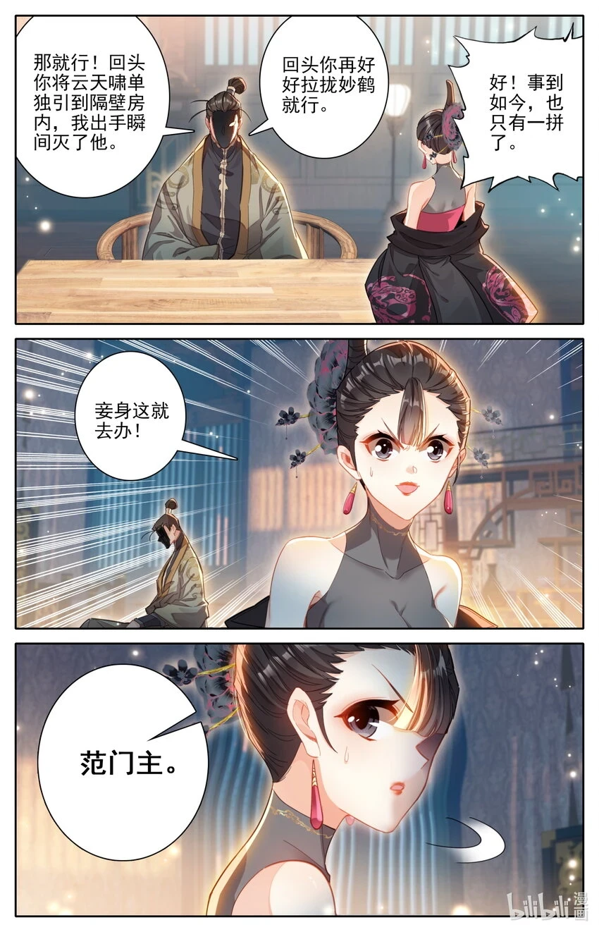 267 瞬杀！9