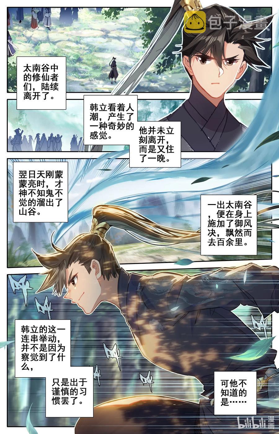065 偷袭3