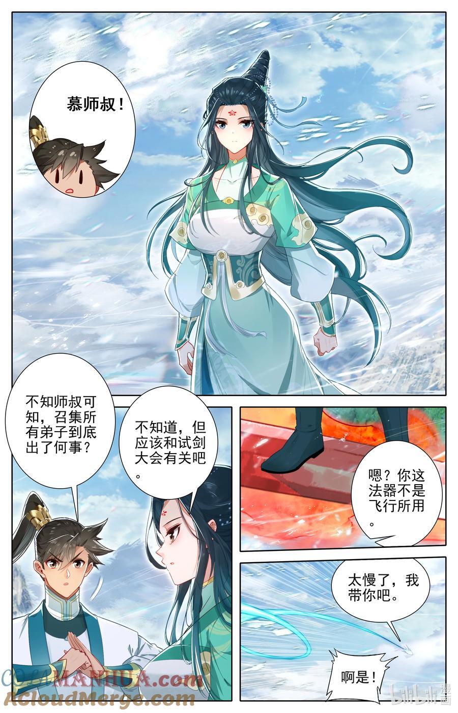 295 败家子6