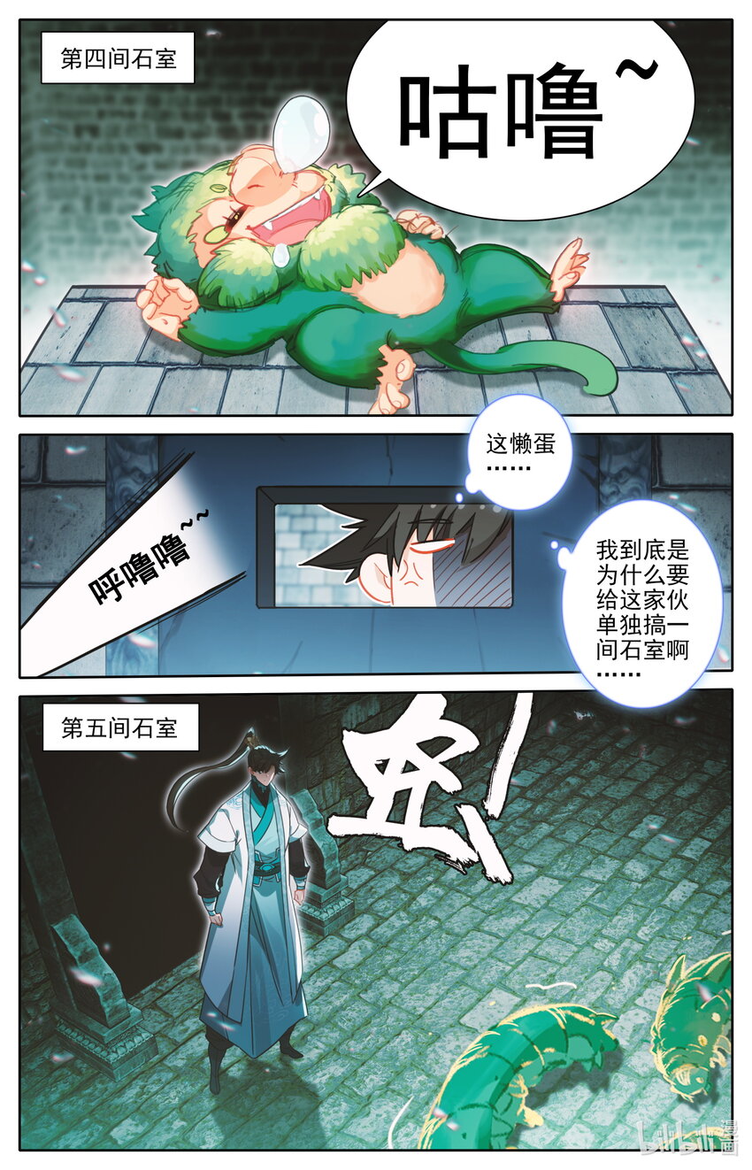 247 千叶露11