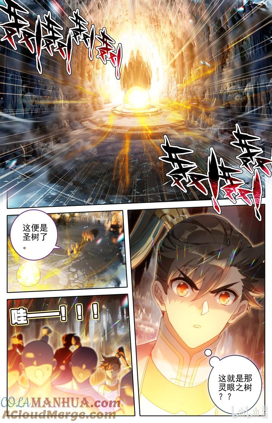 299 呜哇！2