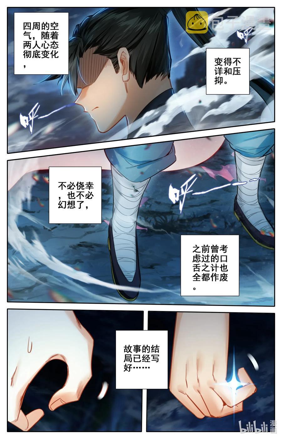 080 非胜即死14