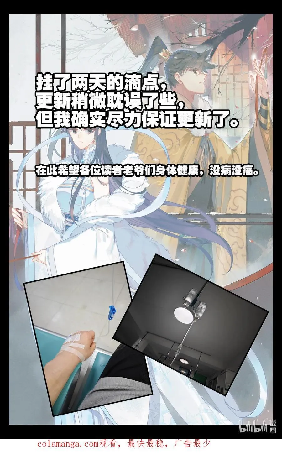 331 慕兰阴云17