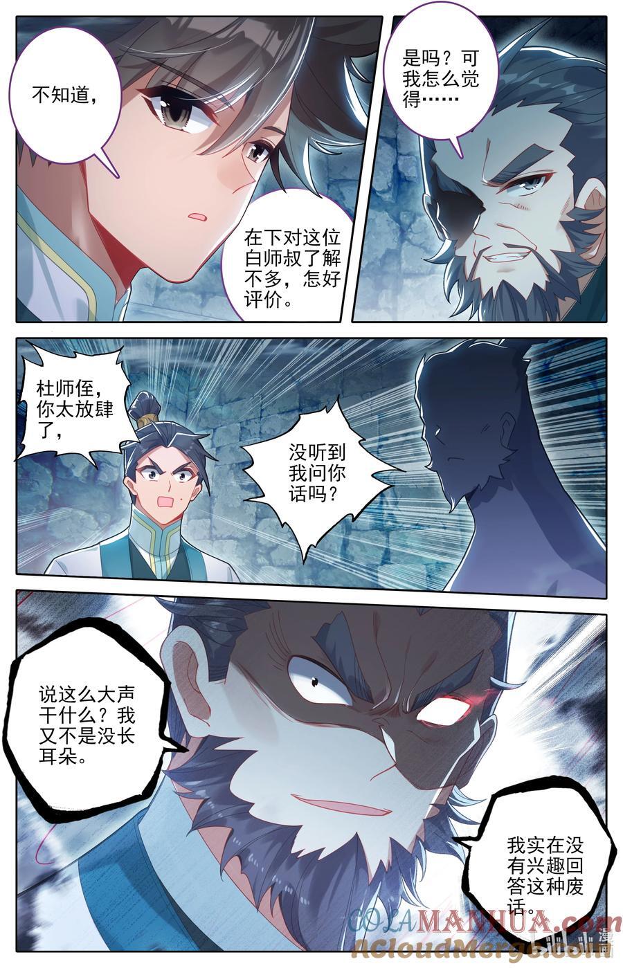 299 呜哇！10