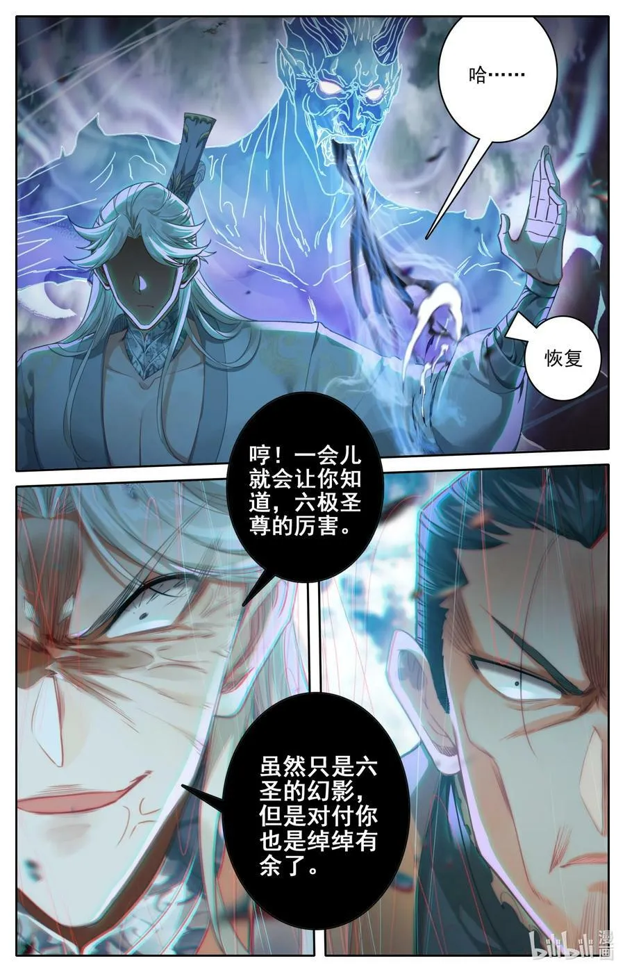 274 青易传人？15