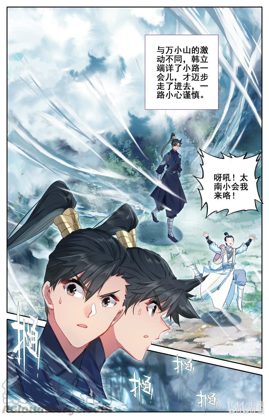 057 太南谷10