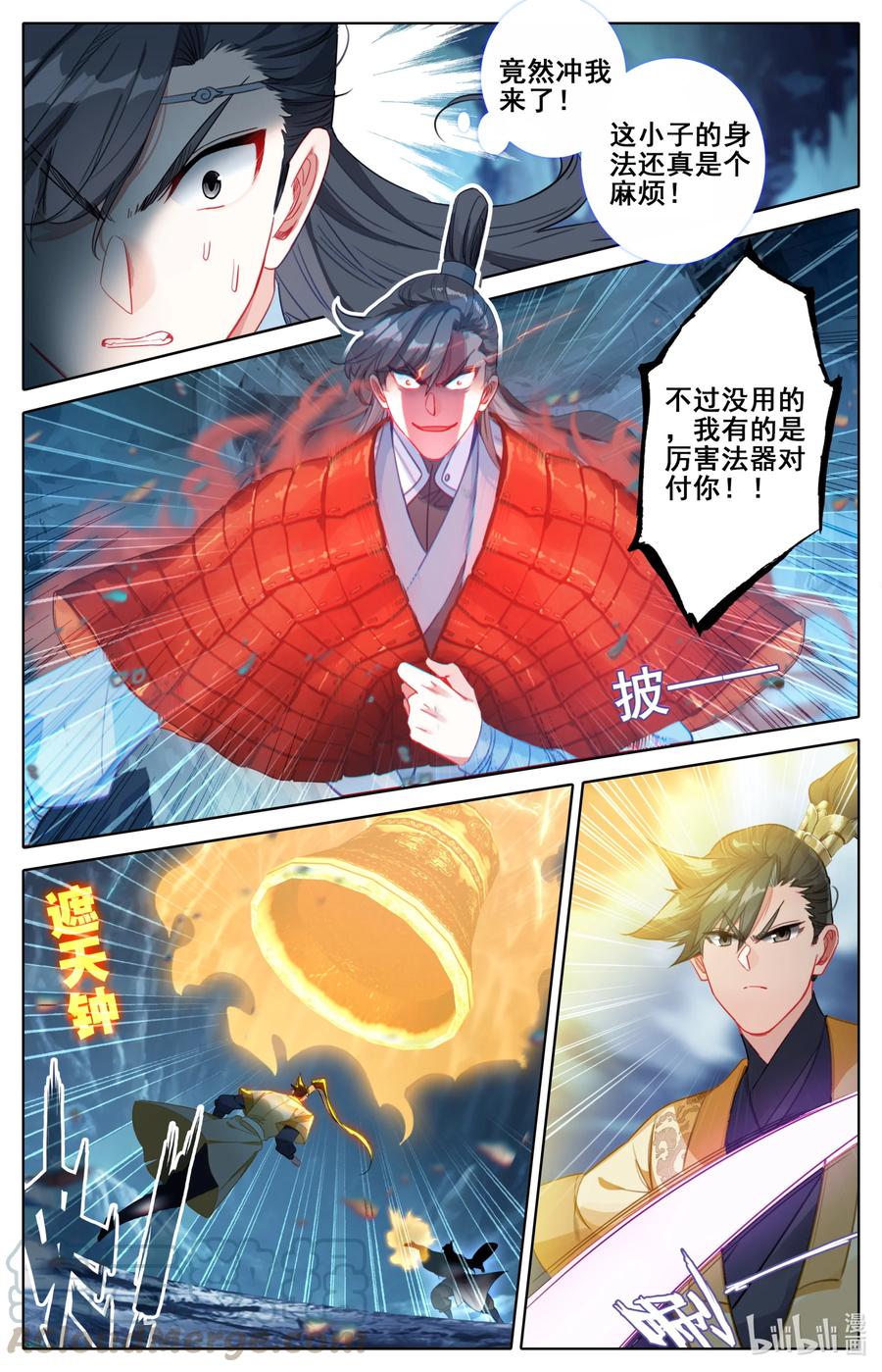 132 人心险恶10