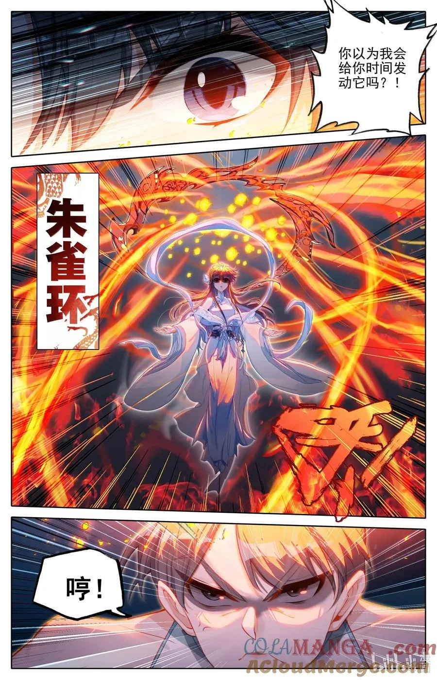 329 心意14