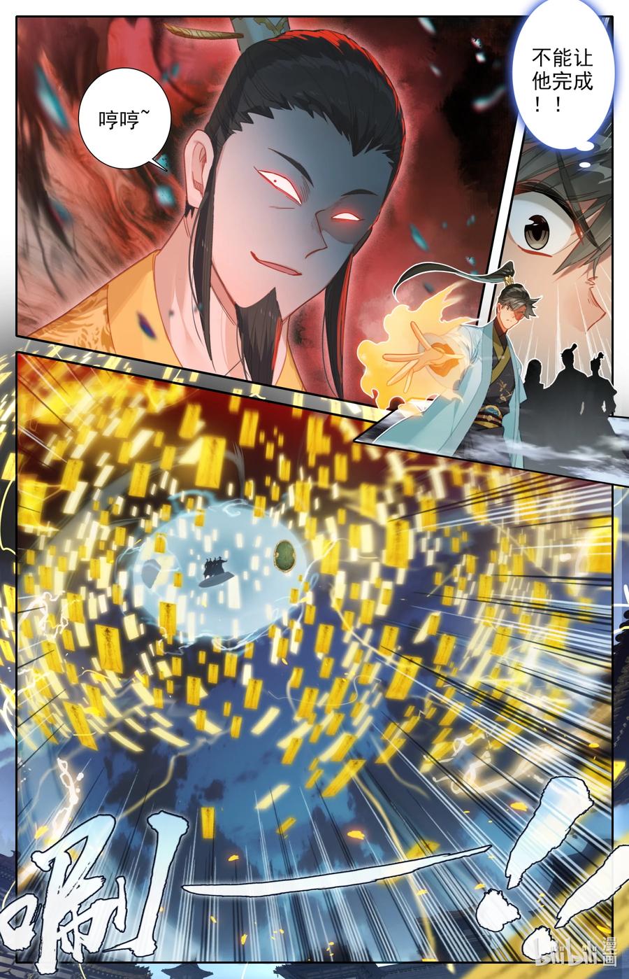 155 融合！5