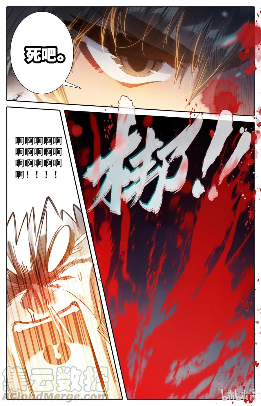 091 金光砖15