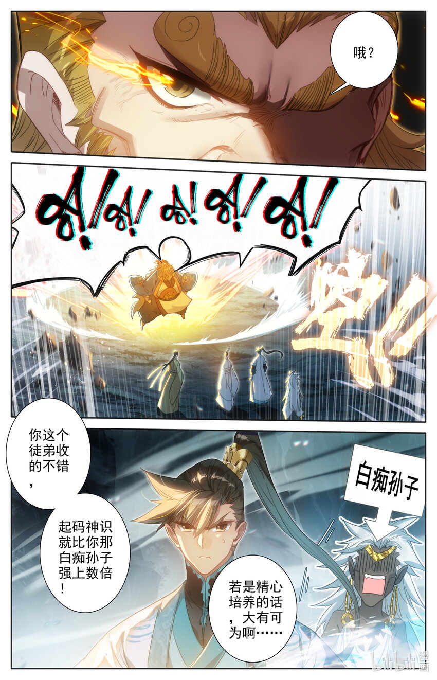 219 大家都爱韩小友7
