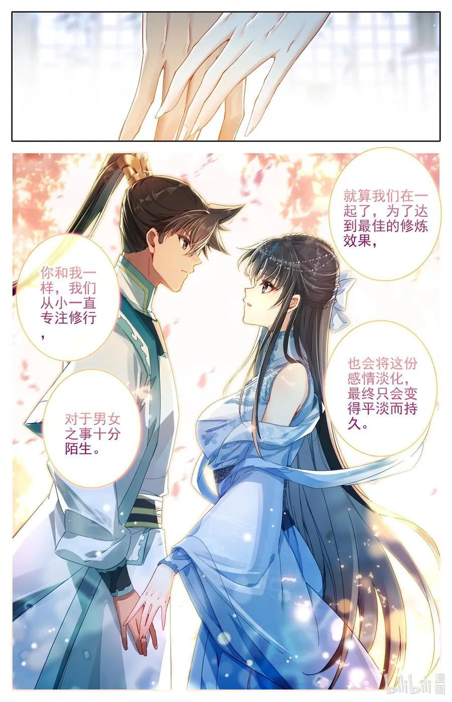 329 心意3