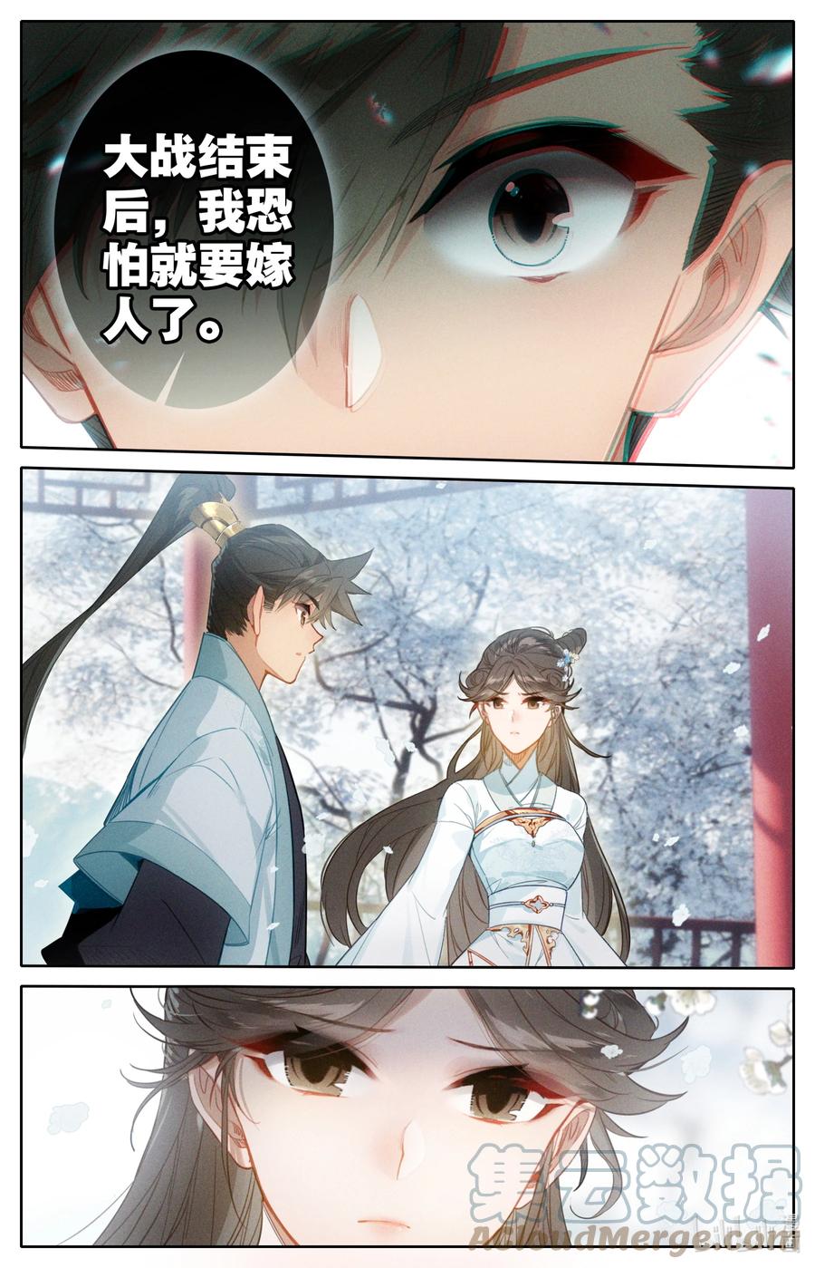 159 重返嘉元城4