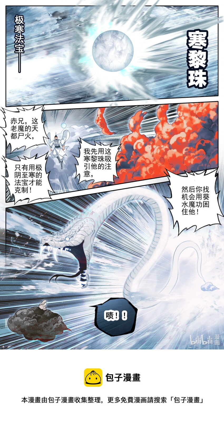 192 阴谋4