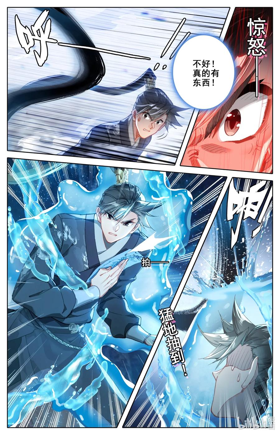 080 非胜即死7