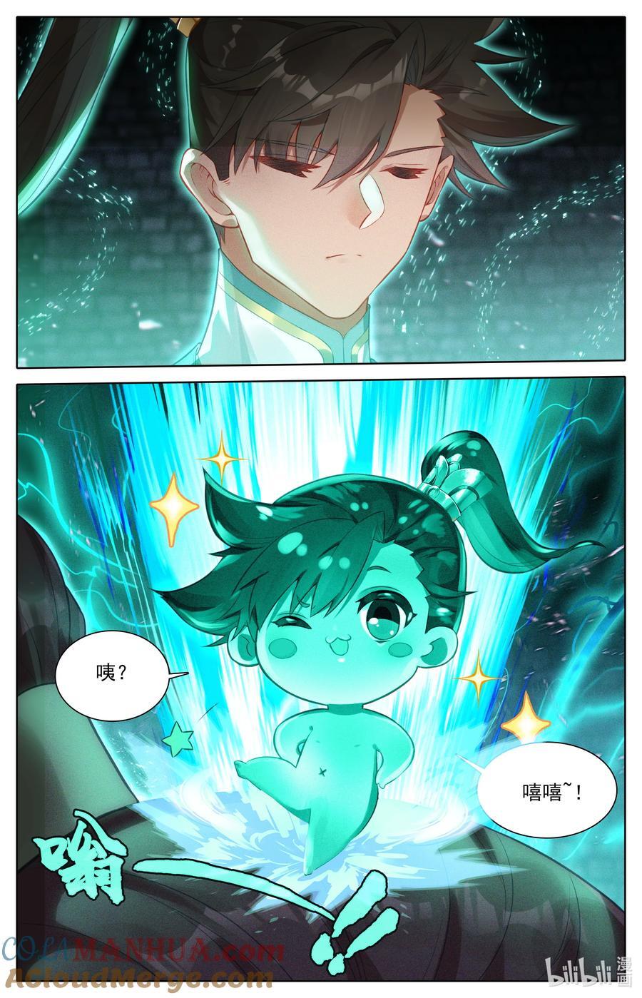 302 天纵奇才6