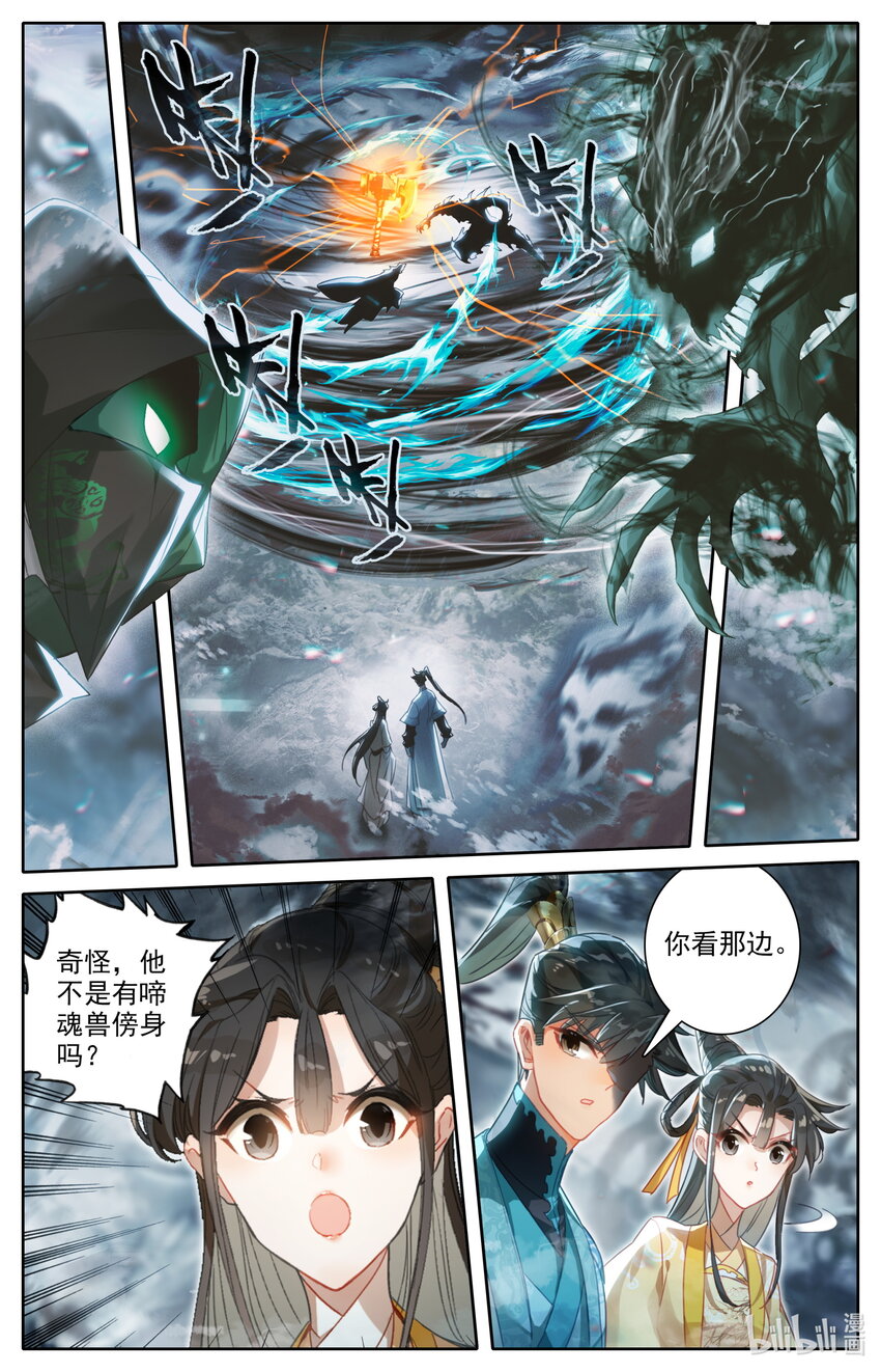 209 讨厌鬼11