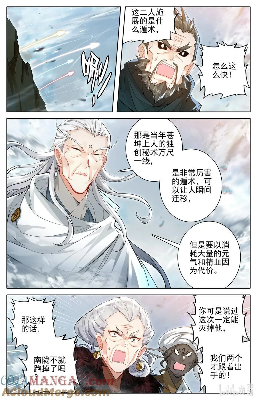 325 万尺一线12