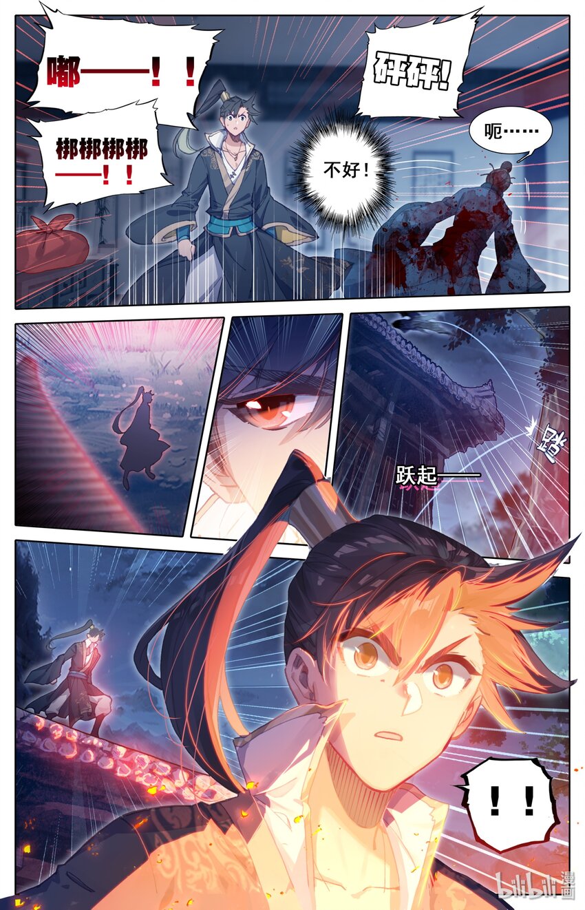 028 突变5