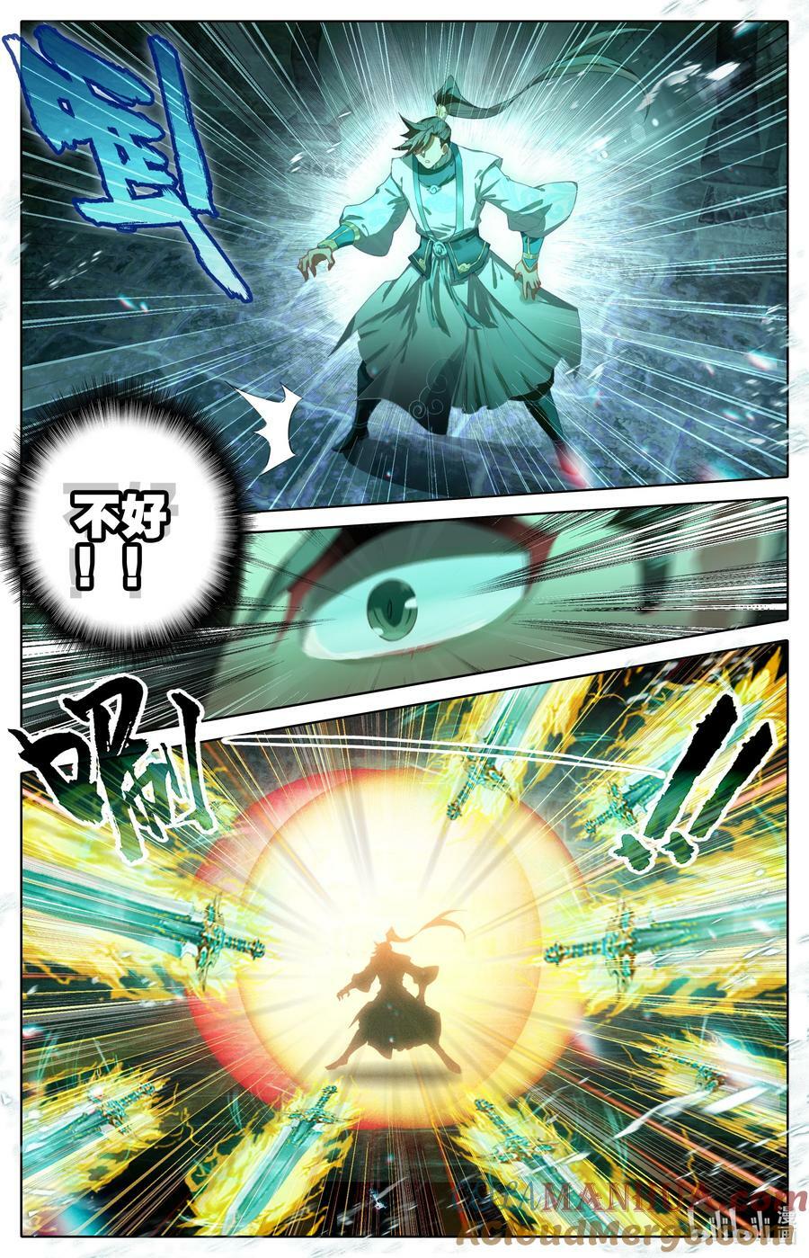 290 石室14