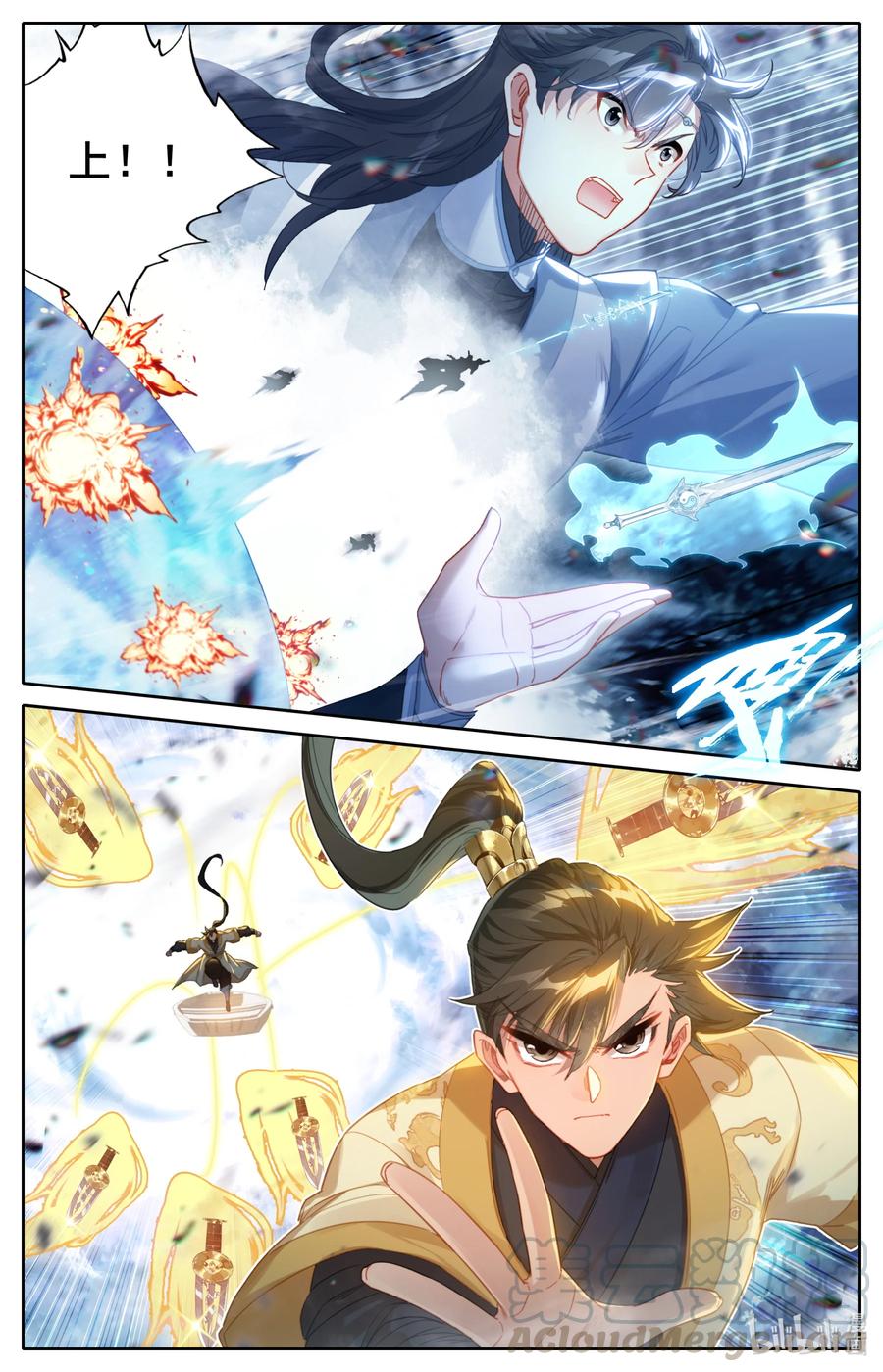 130 突袭！！4
