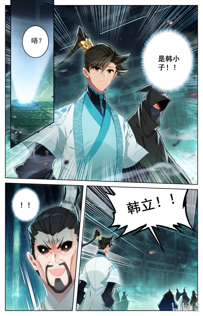 222 可疑人物8