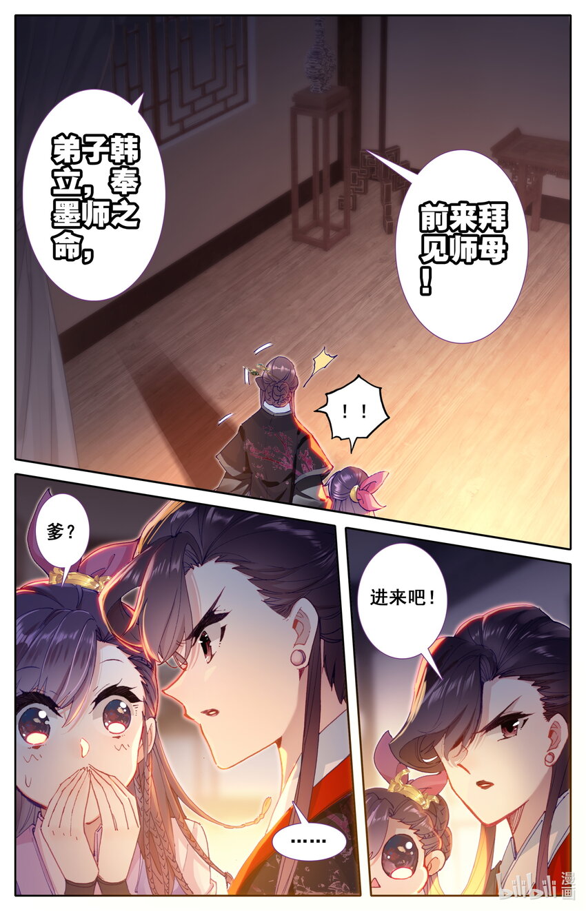 046 信物10