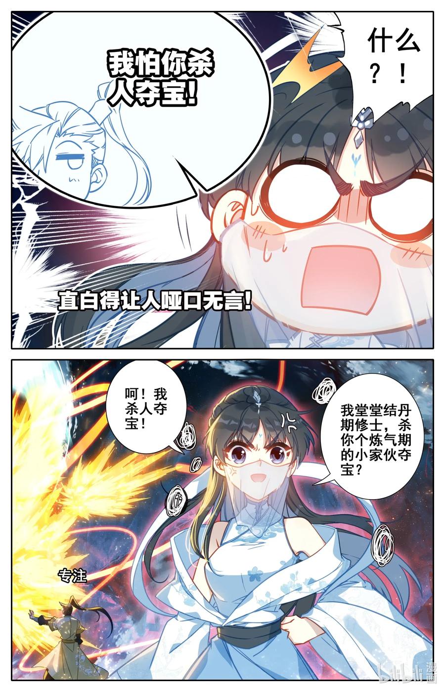 104 合作！5