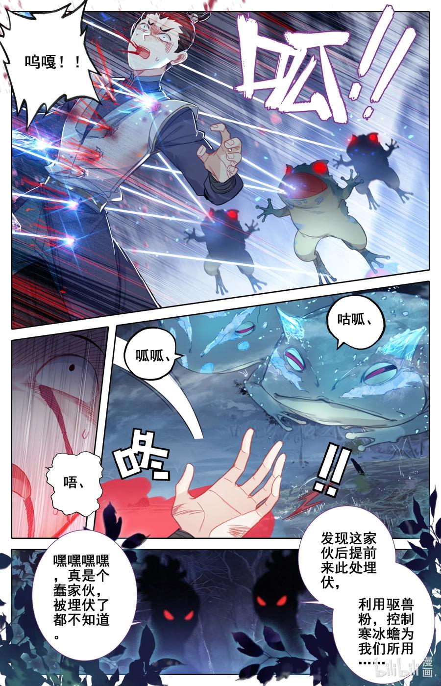 089 危机四伏7