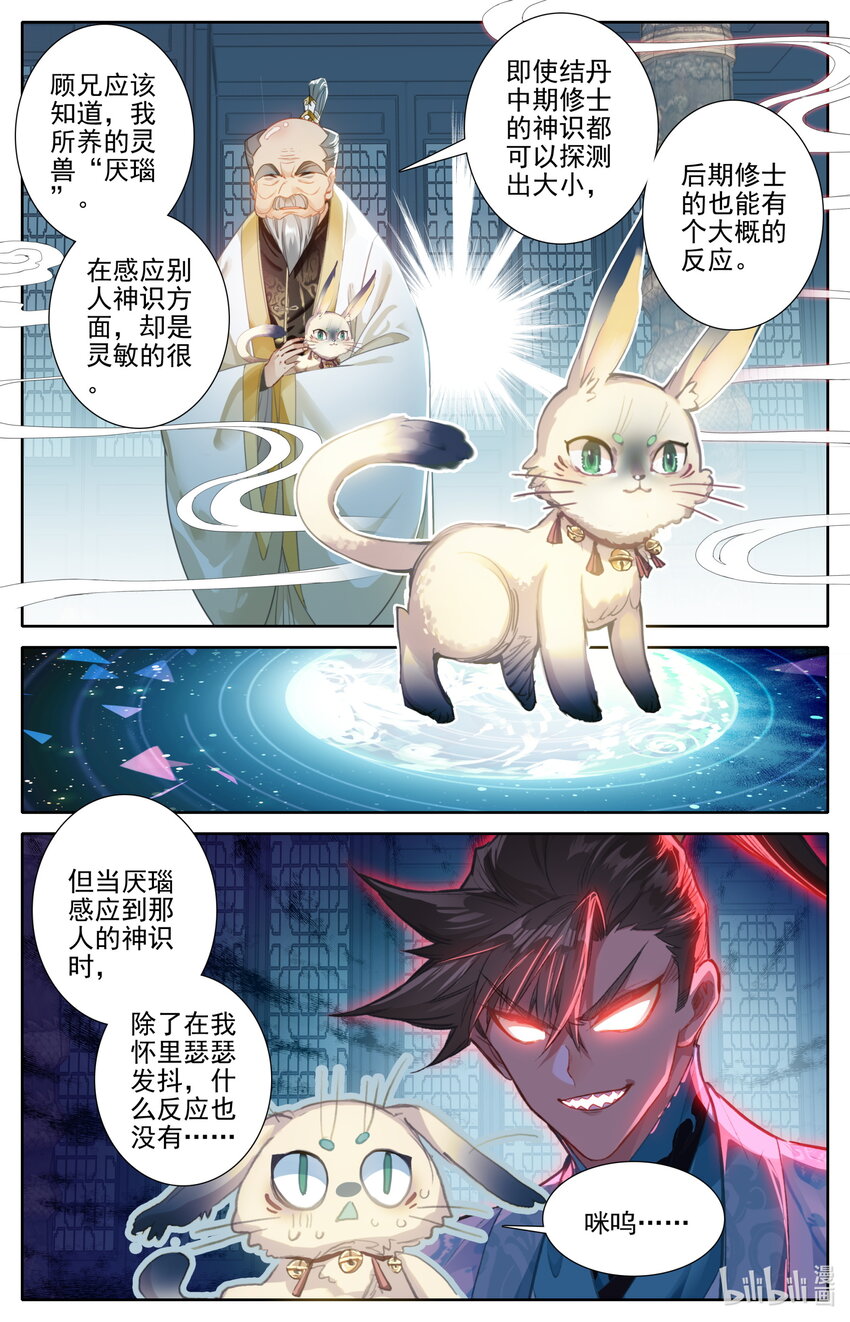 246 奇渊岛1