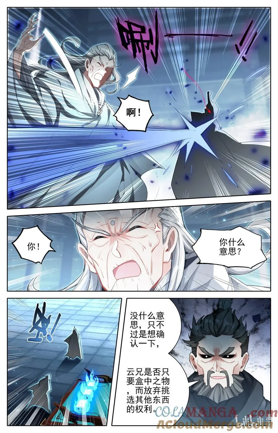 324 反目4