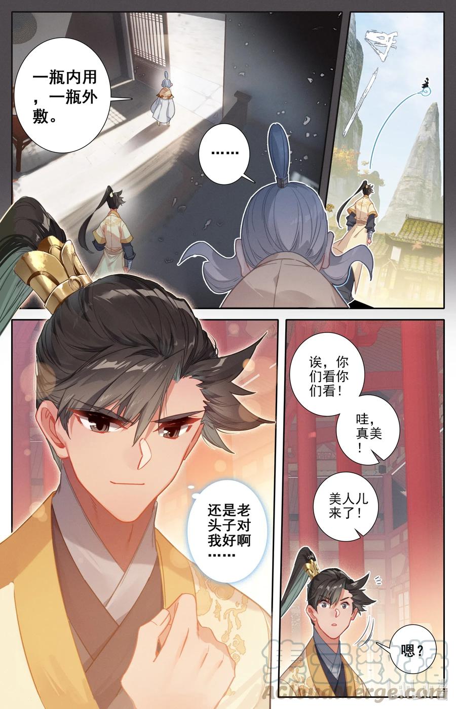 085 誓师大会9