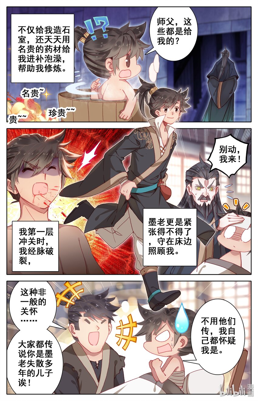 006 瓶7