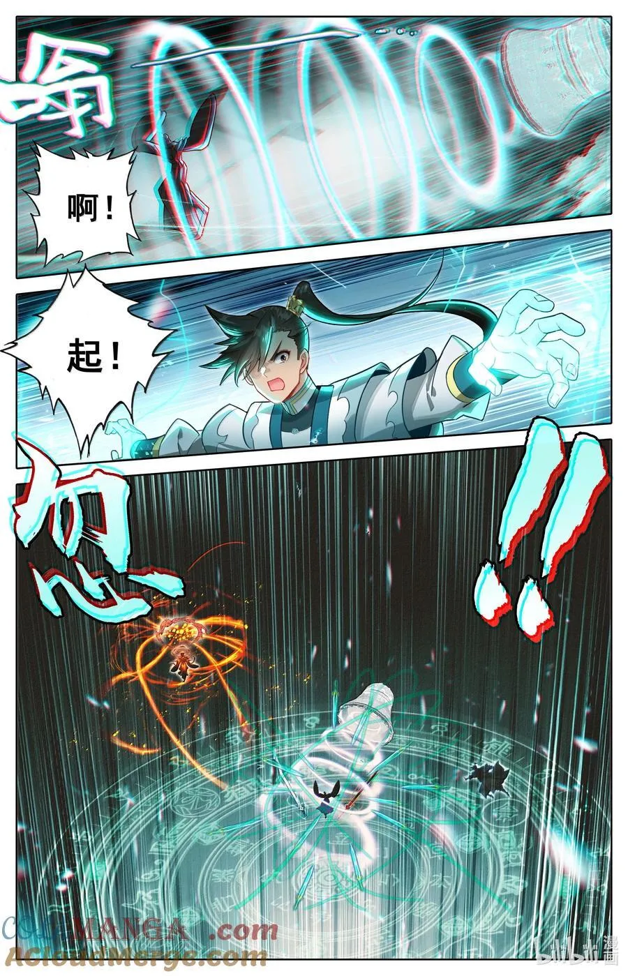 329 心意16